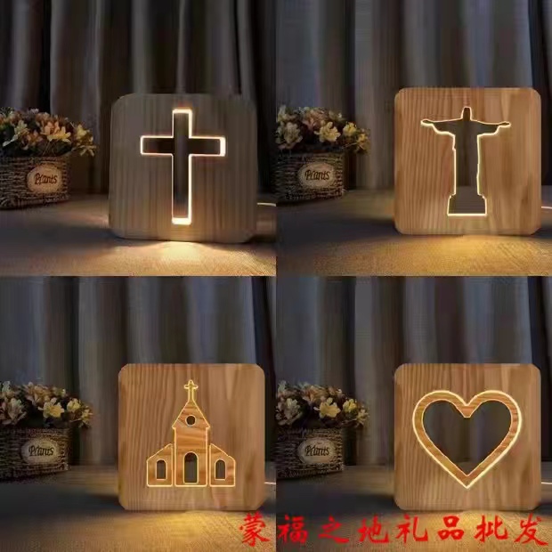 蒙福地礼品夜灯暖光色助眠礼盒装乔迁结婚礼物小组圣诞礼物