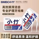 一次性高分子牙线棒超细家庭便携盒装 牙签线护理成人儿童清洁剔牙