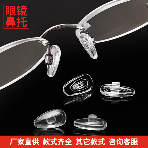 硅胶儿童眼镜架卡扣式超软空气拖