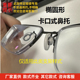 椭圆形卡扣式 卡口鼻垫月牙形鼻梁托叶鼻托 眼镜硅胶鼻托嵌入式