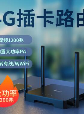 Plery R626工业级4G插卡路由器百兆网口4G转有线转WIFI车载WIFI大功率双频信号高速增强港澳台欧亚非洲国际版