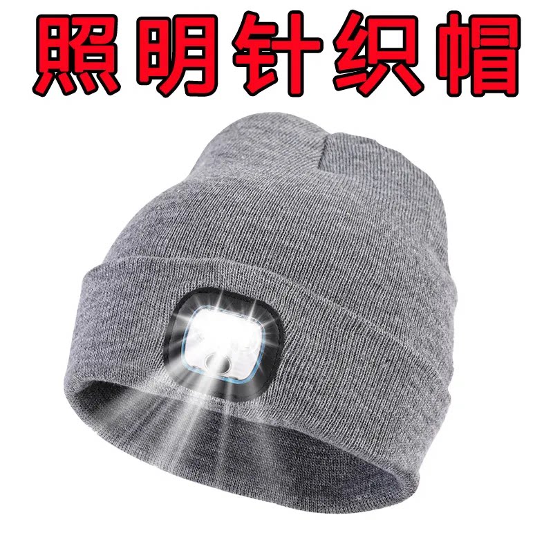 带灯帽子可充电个性照明头灯