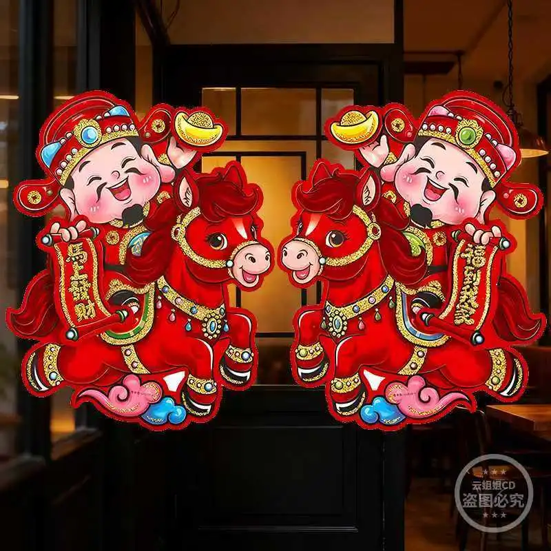 2026马年生肖卡通金粉骑马对贴立体植绒金粉年画门窗玻璃装饰双面,家居饰品,门贴,淘宝优惠券,粉丝福利购,淘宝优惠卷