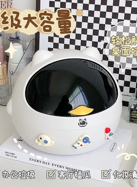 迷你桌面垃圾桶客厅办公室带盖垃圾筒学生儿童文具杂物收纳桶