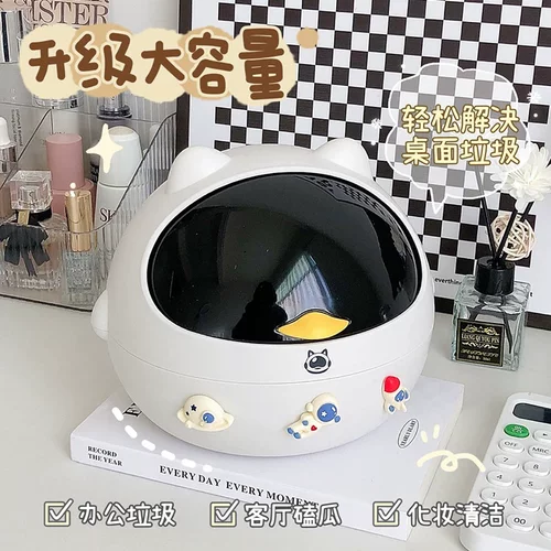 迷你桌面垃圾桶客厅办公室带盖垃圾筒学生儿童文具杂物收纳桶