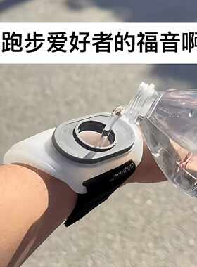 【跑步爱好者福音】户外运动手腕