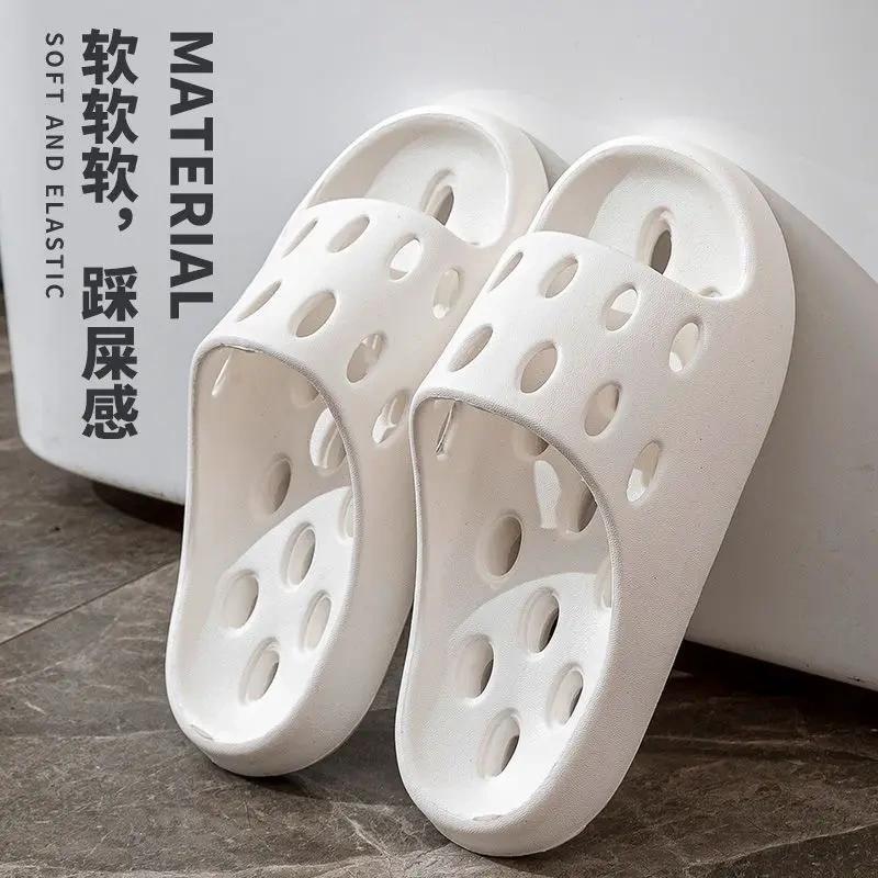 踩屎感浴池防滑专用拖鞋网红男女