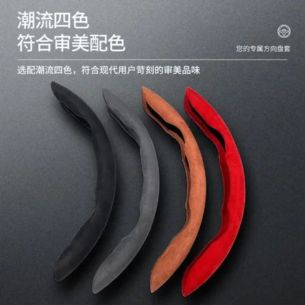 汽车方向盘套碳纤维纹薄运动翻毛皮把套夏季女男方向盘四季通用
