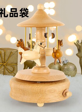 木质旋转小火车音乐盒八音盒手工生日礼物送男女生婴儿童创意礼物