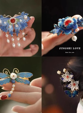 可爱蜻蜓原创珐琅发夹后脑勺汉服发饰夹子百搭精致流苏小边仙美