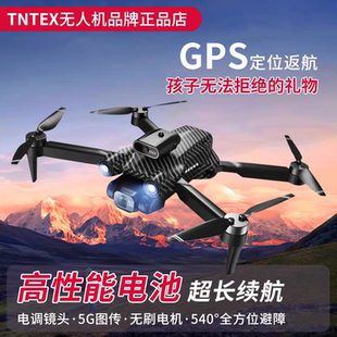 TNTEX儿童无人机高清专业航拍智能遥控飞机男抗风入门级玩具天翼