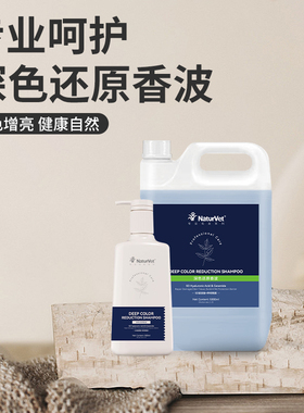 天然宝宠物狗狗深色还原持久留香泰迪金毛猫咪洗澡液用品香波