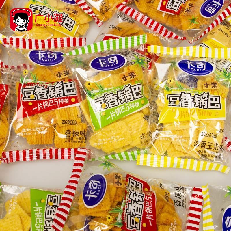 卡奇粗粮小米豆香锅巴休闲零食品粗粮酥脆香甜烧烤香辣味独立小包