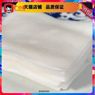 贵州小吃安顺裹卷皮米皮小裹卷春卷凉皮500克汉中米皮专用商用