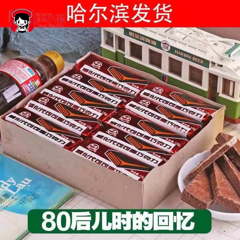 天津环美老式九州威化8090后怀旧零食童年巧克力红皮威化饼干 干图片