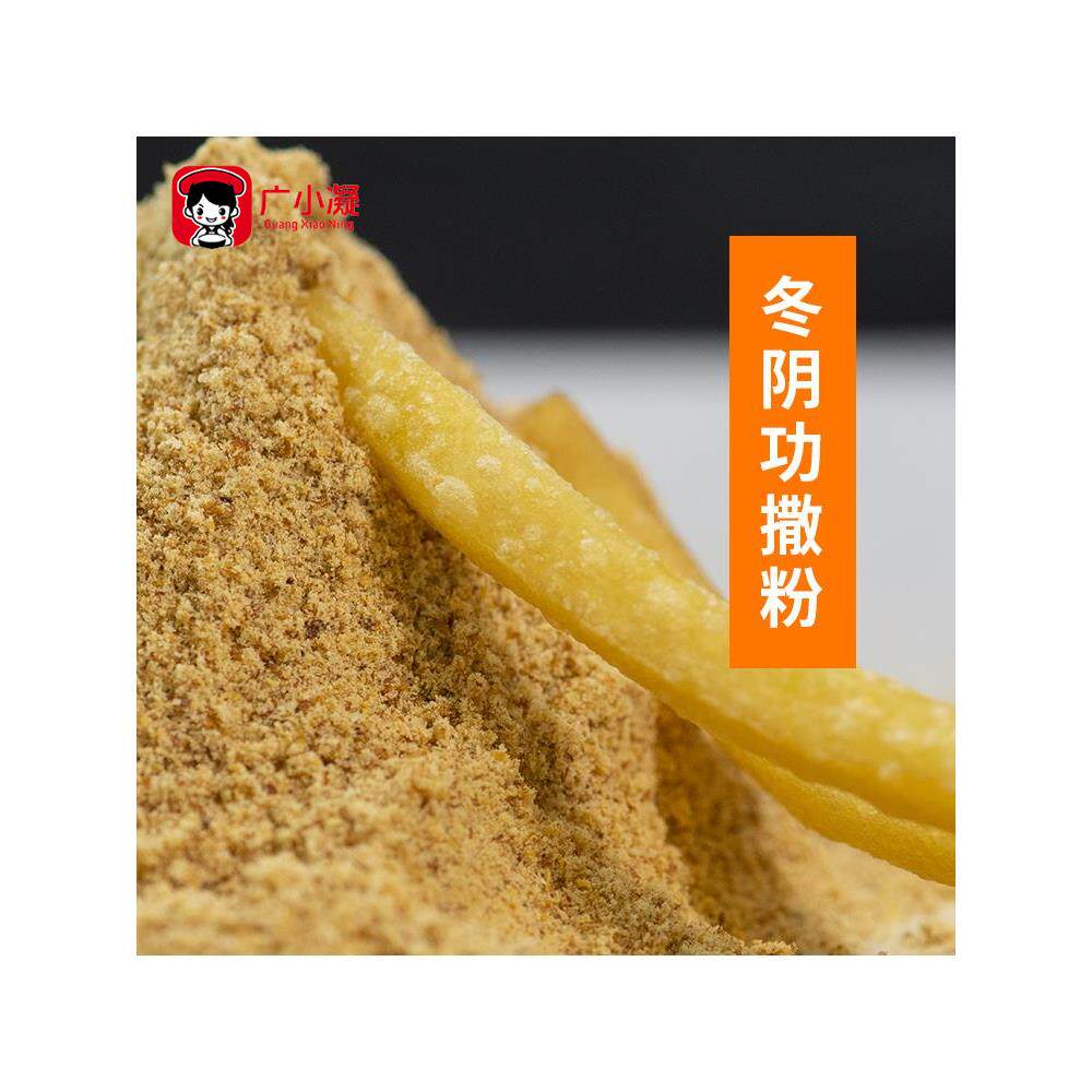泰国冰大厨冬阴功味薯条即食撒粉泰式烤肉蘸料烧烤冬荫功调料商用