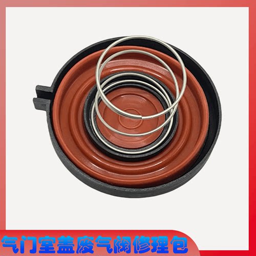适用于捷豹XE XFL FpACE XF XJL废气阀油水分离器通风阀 气门室盖