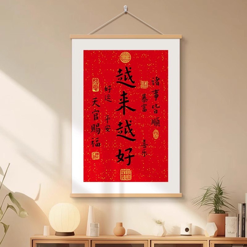 火星原住民简约客厅装饰画