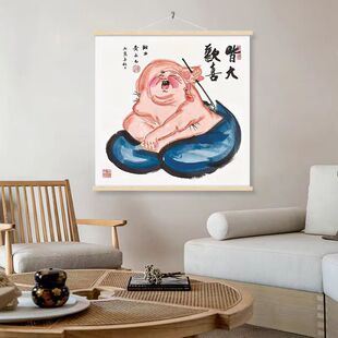 黄永玉挂画布艺禅意水墨画新中式客厅装饰画皆大欢喜电表箱遮挡画