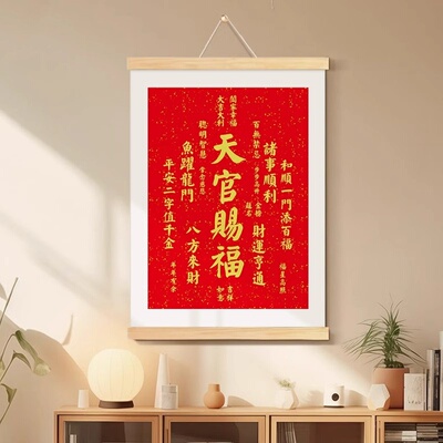 中式山水风景玄关挂轴