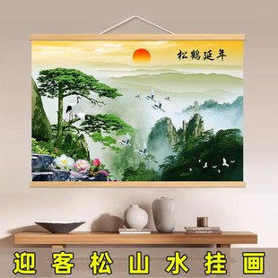 黄山迎客松招财风水山水画横版流水生财挂画背景墙客厅装饰画国画