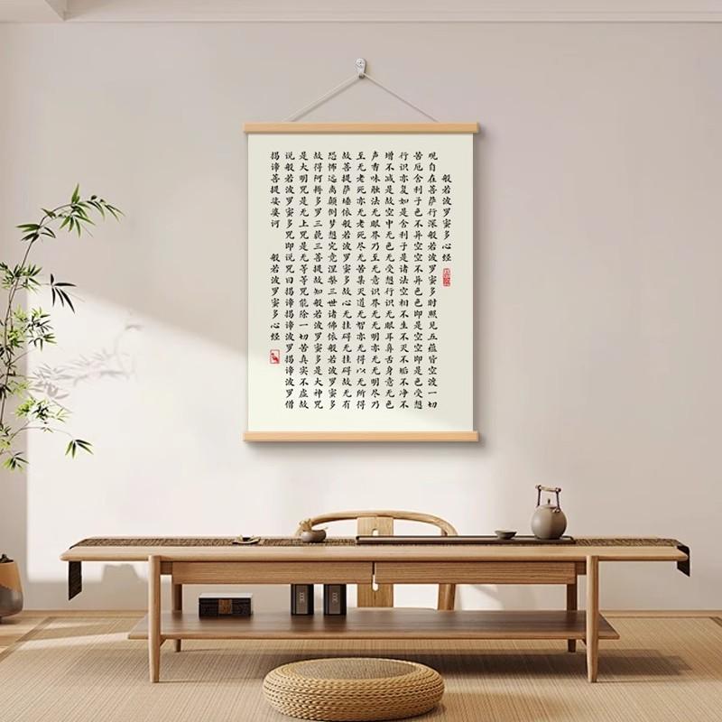新中式茶室书房装饰画