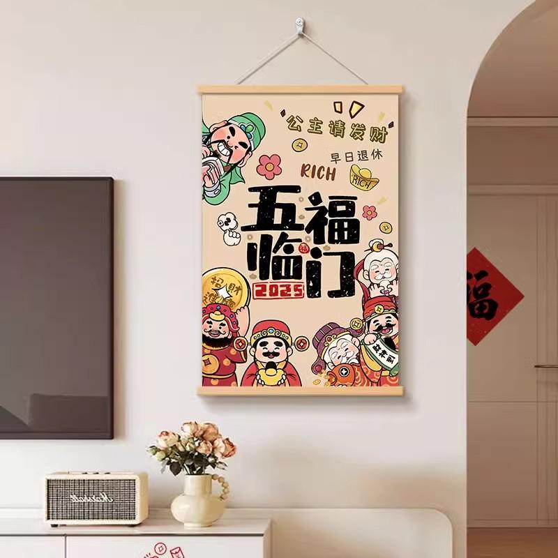 五福临门财神爷客厅电视背景墙