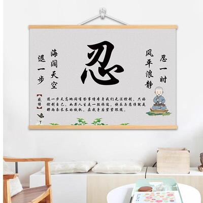宁静致远客厅装饰画中式