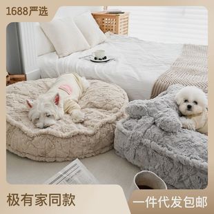 通用耐咬保暖兔绒可拆洗云朵窝狗床笼子垫宠物窝垫猫窝狗窝 in四季