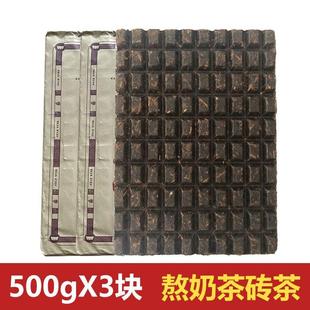 赤壁青砖茶赵李桥洞庄500gX3巧克力块状黑茶茶叶内蒙古熬奶茶茶砖