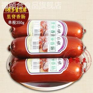 康尔思非傲里脊香肠老拐头恒洁火腿肠肉粉肠即食肠350g