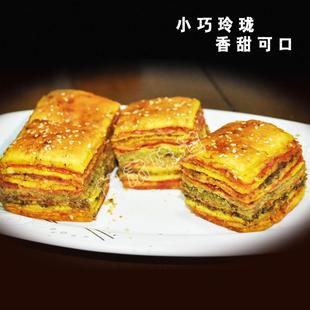 甘肃特产小吃金昌特色面点馒头五彩千层永昌烤饼传统糕点零食早餐