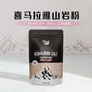 Dewi Himalayan Salt 喜马拉雅岩粉轻食调味中餐西餐炒菜汤沙拉