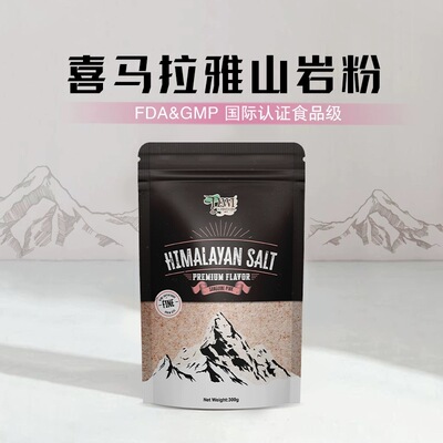 Dewi Himalayan Salt 喜马拉雅岩粉轻食调味中餐西餐炒菜汤沙拉