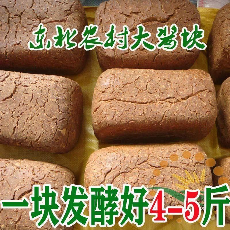 農家笨醬塊子純黃豆呼得醬塊發(fā)酵好東北特產(chǎn)醬引子一塊4-5斤左右