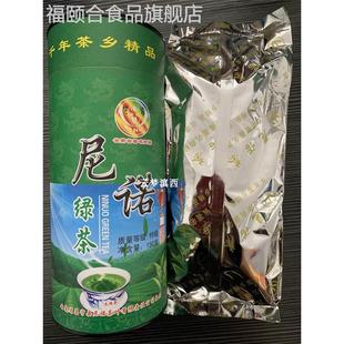 昌宁尼诺绿茶特级筒装云南大叶种保山特产150g满2筒包邮