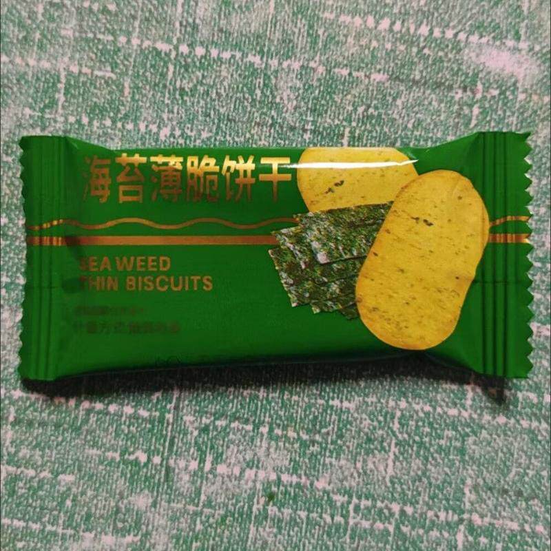 海苔咸味薄脆饼干单独包装下午茶办公室休闲零食整箱