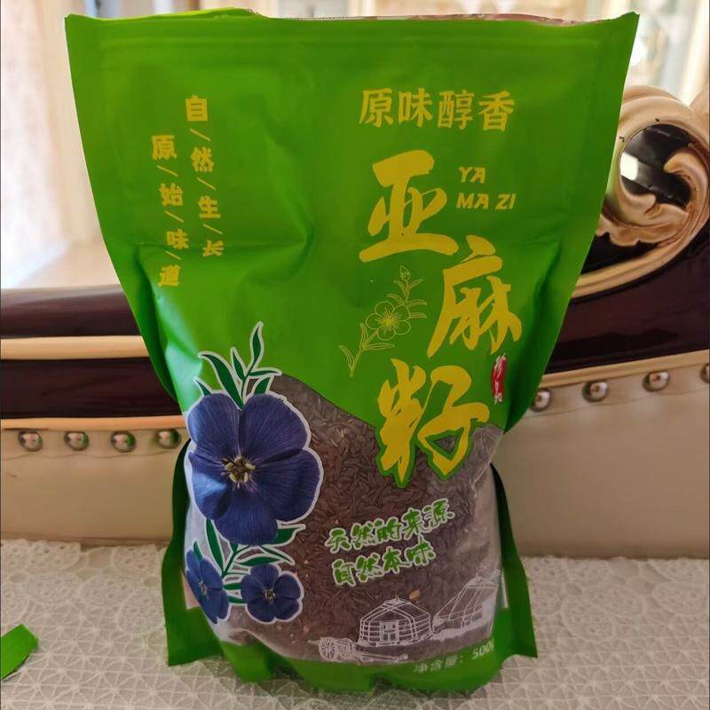 熟亚麻籽500g 低温烘焙即食免煮 棕色亚麻籽 打豆浆拌酸奶都合适