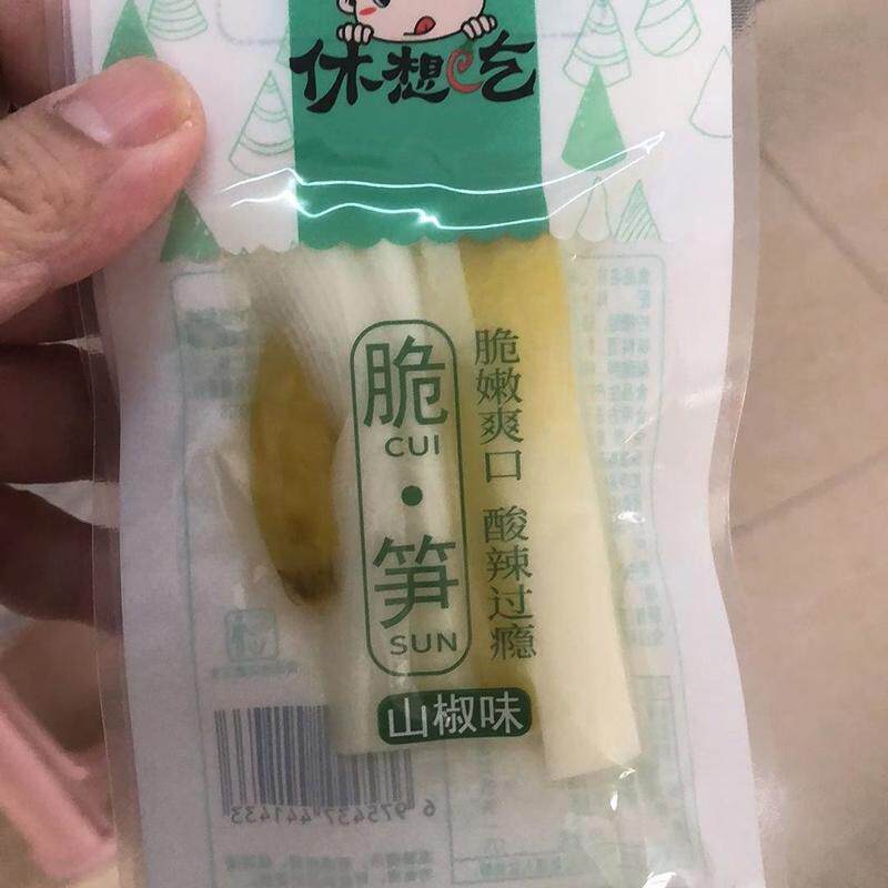 休想吃脆笋零食小包装笋小样包泡椒笋片竹笋饭菜即食泡椒酸辣笋片