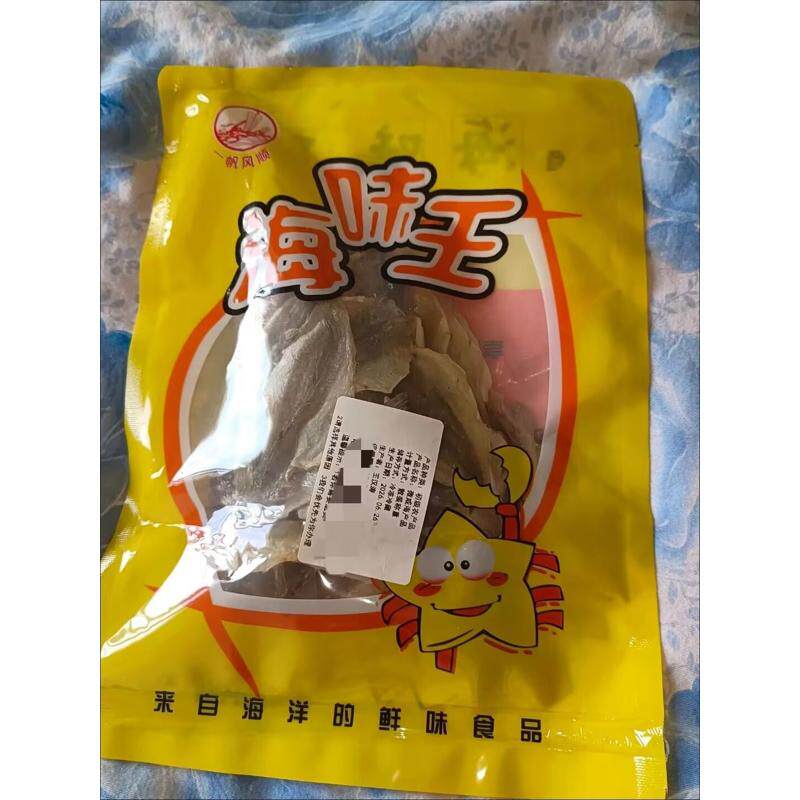 多味鱼甜味开心鱼烧烤专用鱼干商用休闲新鲜食材甜咸口味海鲜干货