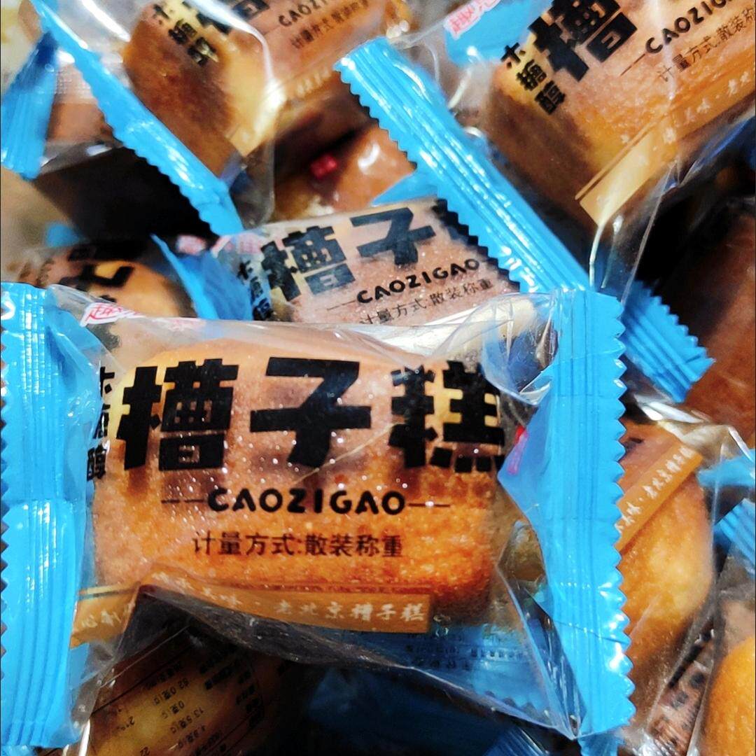 趣思涵木糖醇老北京槽子糕正宗蛋糕老式槽子糕营养早餐充饥夜宵,零食/坚果/特产,中式糕点/新中式糕点,淘宝优惠券,粉丝福利购,淘宝优惠卷