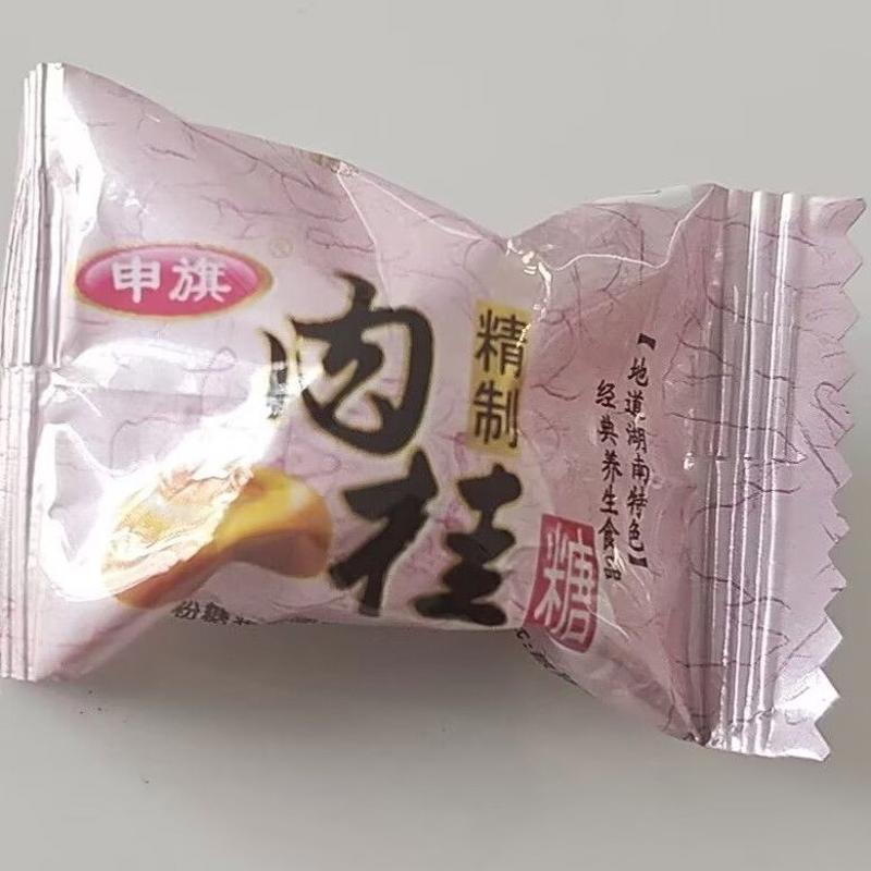 正宗申旗肉桂糖桂枝糖桂油糖特浓辣味糖湖南特产加班熬夜零食