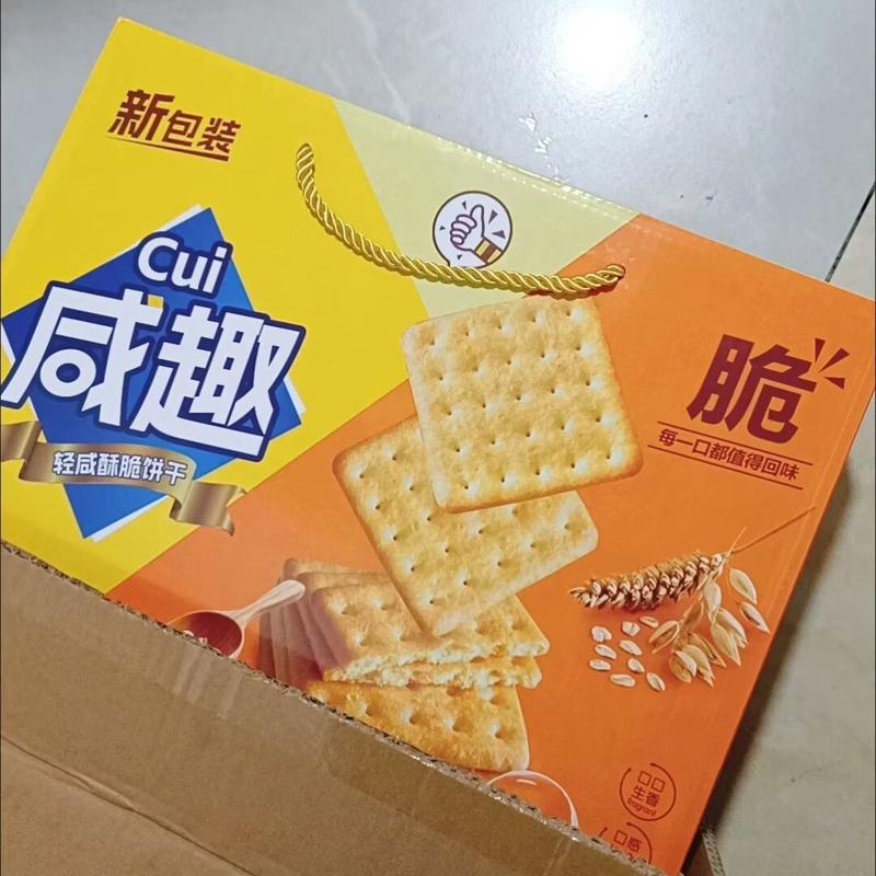 中秋节咸趣薄脆饼干1000g礼盒装咸味早餐代餐饼干整箱送礼团购