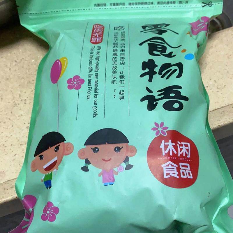 黑芝麻酥黑白芝麻糖薄片老式纯手工酥糖花糖麦芽糖怀旧零食