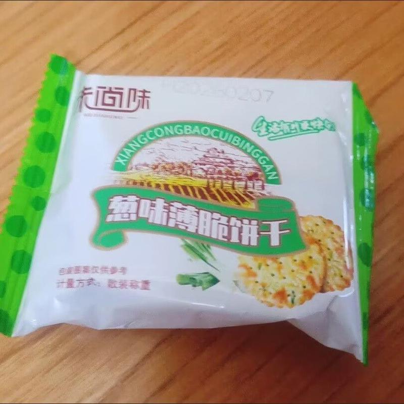 葱油薄饼香葱薄脆咸味饼干超薄饼干囤货装整箱办公室休闲零食品