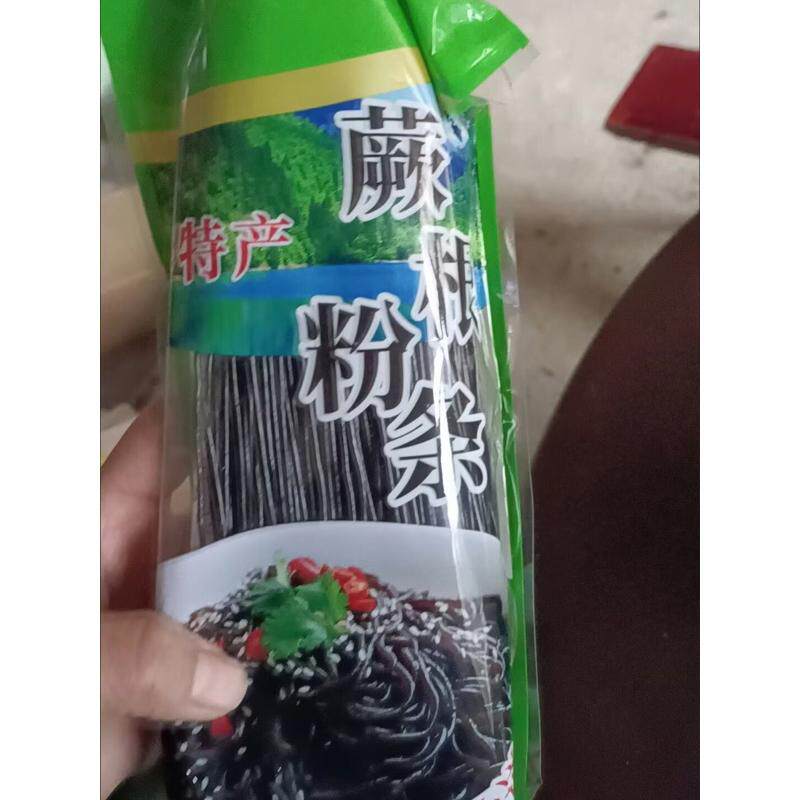 蕨根粉商用凉拌箱装餐饮九寨沟