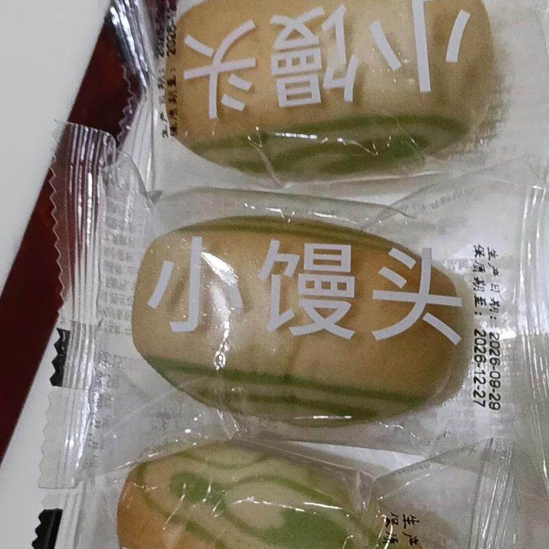 牛油果菜菜小馒头牛奶果蔬面包开袋即食早餐下午茶窝窝头】甄美味
