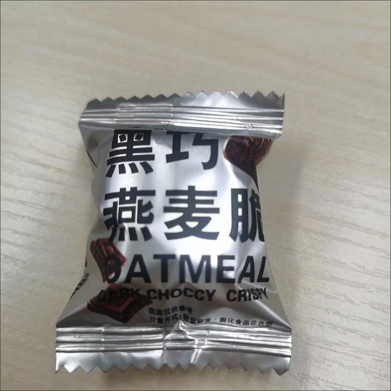 燕麦黑巧脆黑巧燕麦酥脆零食饼干代餐巧克力纯可可脂小零食整箱