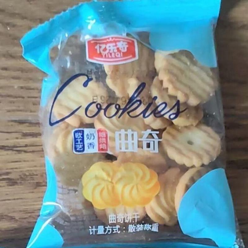 奶香曲奇饼干整箱曲奇早餐奶香味零食健康解馋独立包装