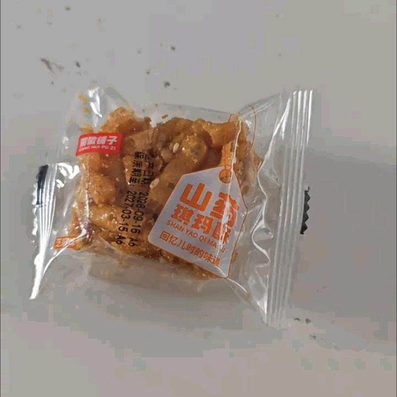 整箱沙琪玛香脆老式硬脆酥脆传统糕点特产怀旧休闲小吃零食